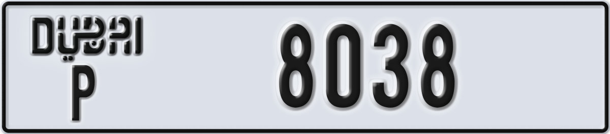 dubai License Plate Number 8038 Code P