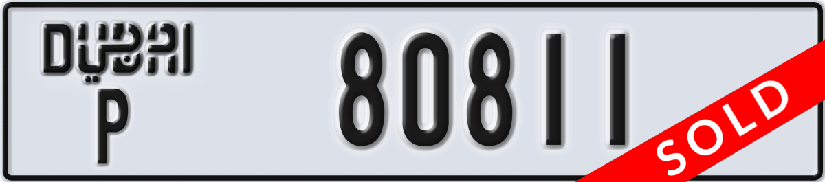 dubai License Plate Number 80811 Code P