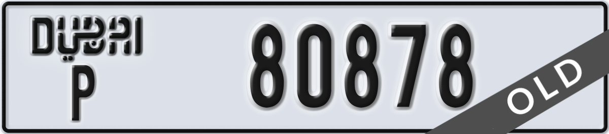 dubai License Plate Number 80878 Code P