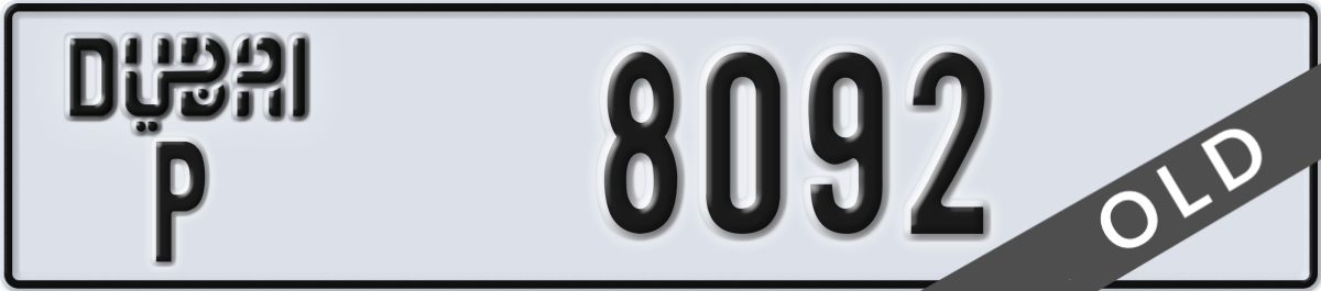 dubai License Plate Number 8092 Code P