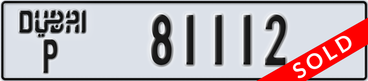 dubai License Plate Number 81112 Code P