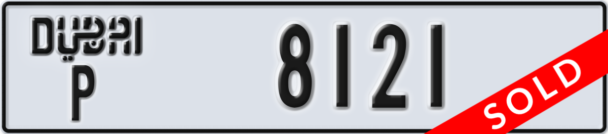 dubai License Plate Number 8121 Code P