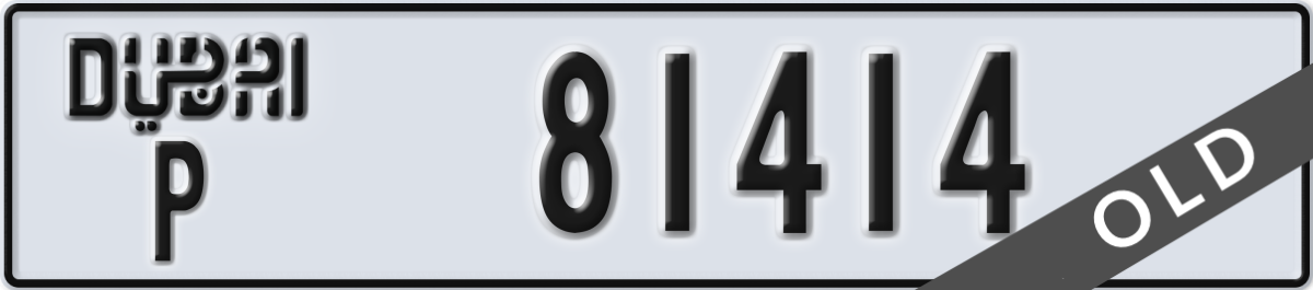 dubai License Plate Number 81414 Code P