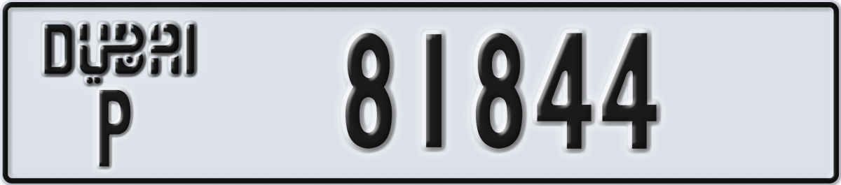 dubai License Plate Number 81844 Code P