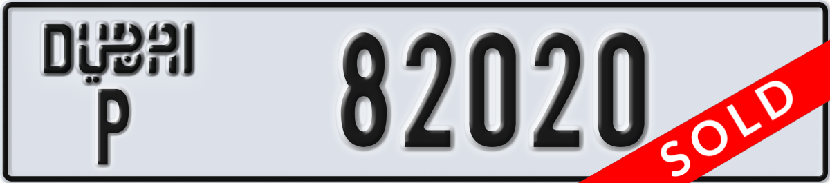 dubai License Plate Number 82020 Code P