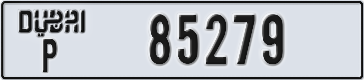 dubai License Plate Number 85358 Code P
