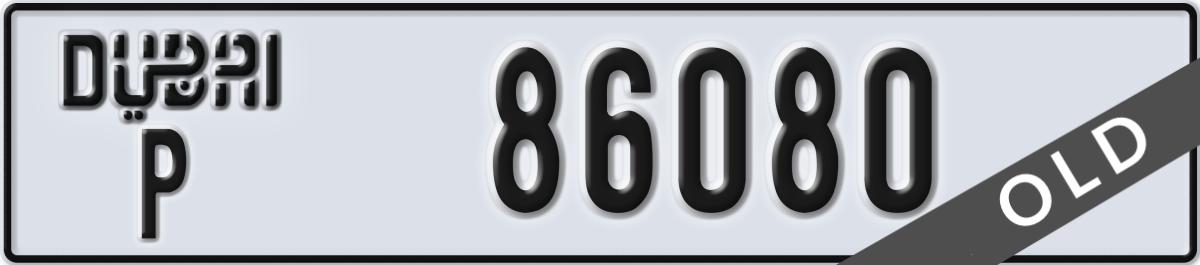 dubai License Plate Number 86080 Code P