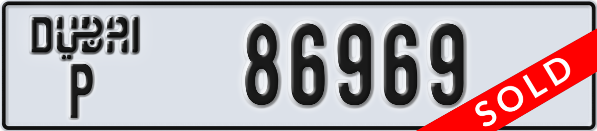 dubai License Plate Number 86969 Code P