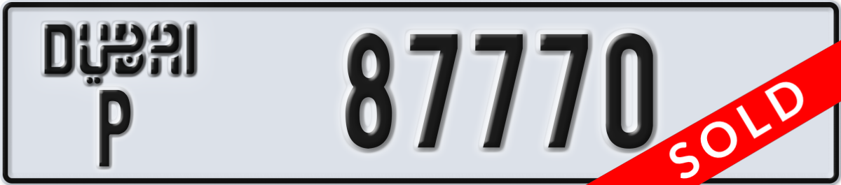 dubai License Plate Number 87770 Code P