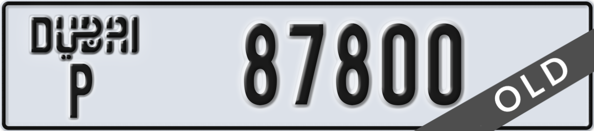 dubai License Plate Number 87800 Code P