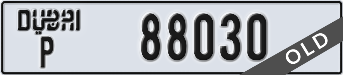 dubai License Plate Number 88030 Code P