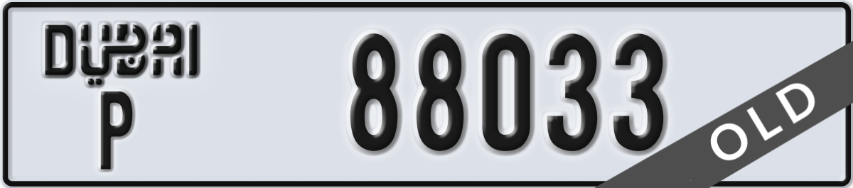 dubai License Plate Number 88033 Code P