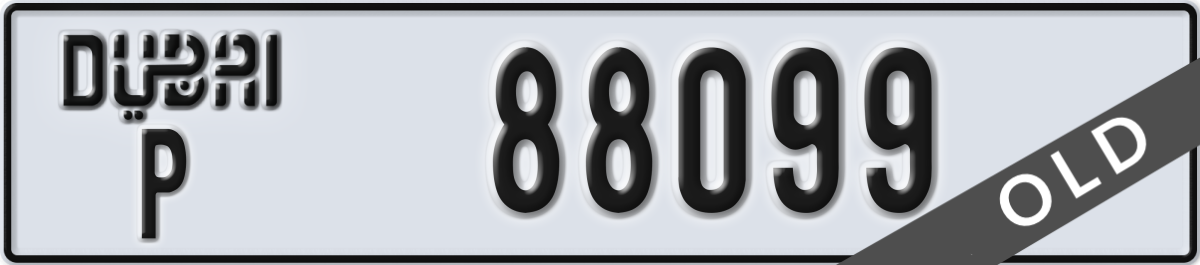 dubai License Plate Number 88099 Code P