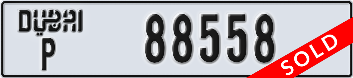dubai License Plate Number 88558 Code P