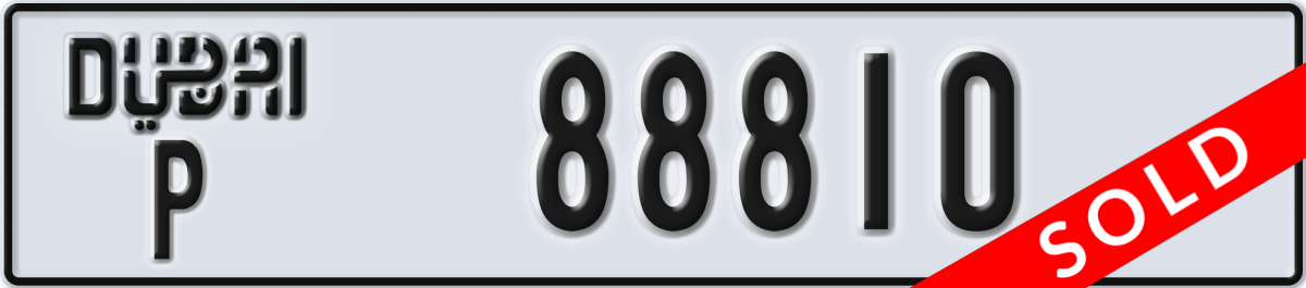 dubai License Plate Number 88810 Code P
