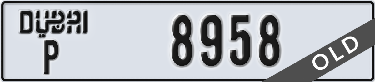 dubai License Plate Number 8958 Code P