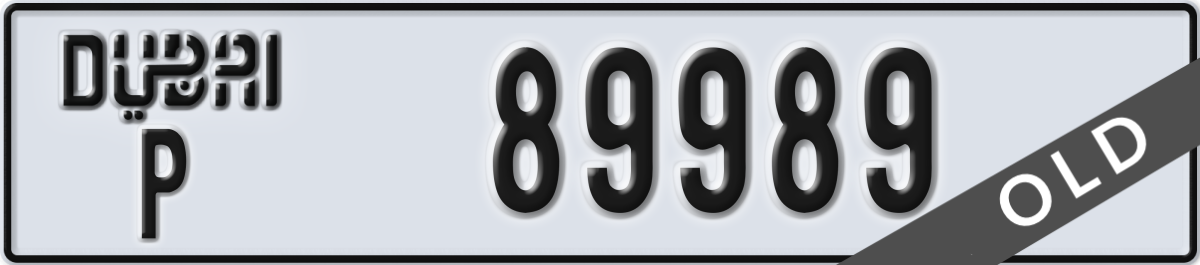 dubai License Plate Number 89989 Code P