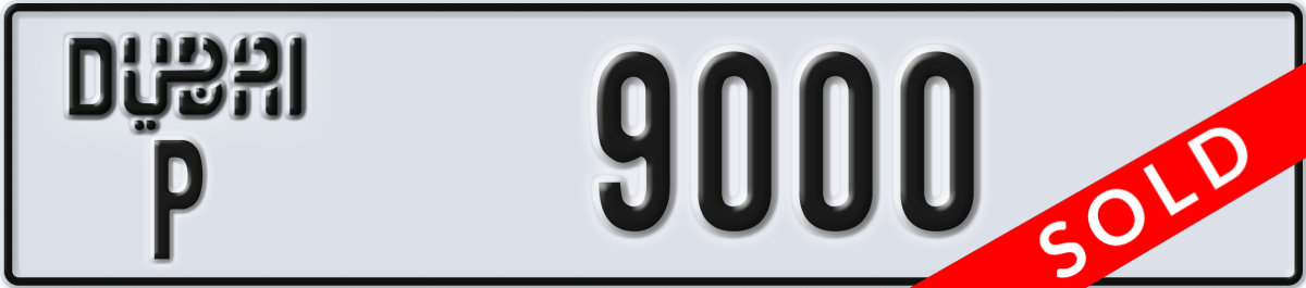dubai License Plate Number 9000 Code P
