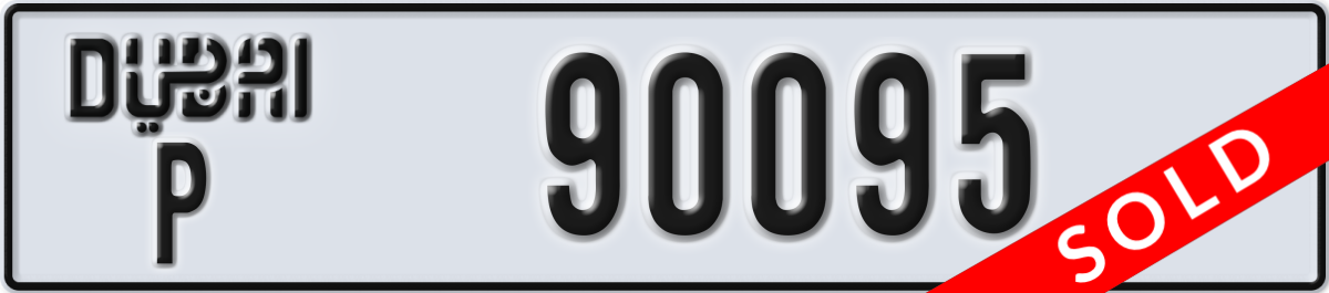 dubai License Plate Number 90095 Code P