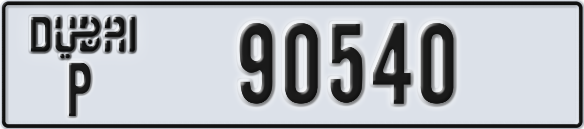 dubai License Plate Number 90540 Code P