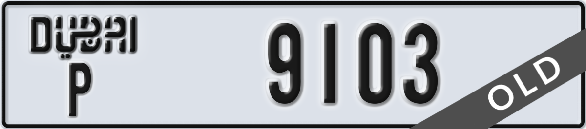 dubai License Plate Number 9103 Code P