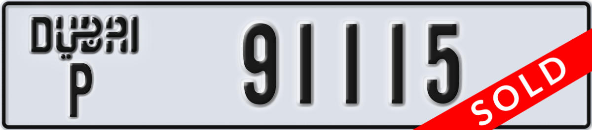 dubai License Plate Number 91115 Code P
