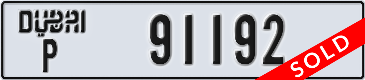dubai License Plate Number 91192 Code P