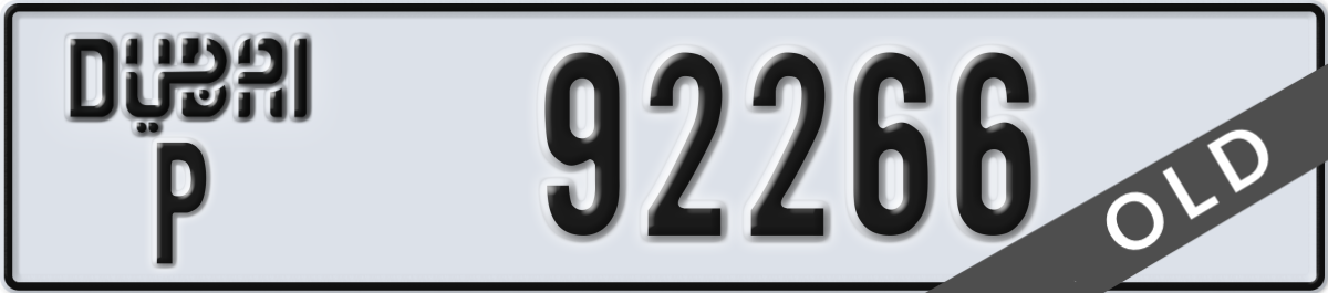 dubai License Plate Number 92266 Code P