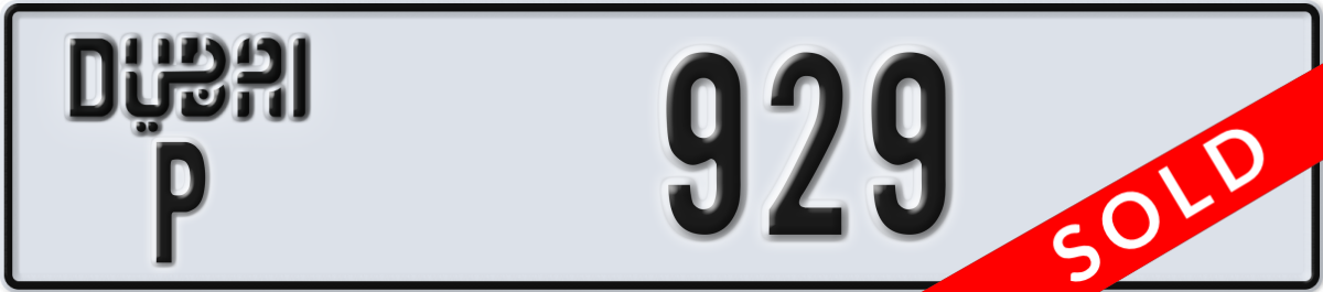 dubai License Plate Number 929 Code P