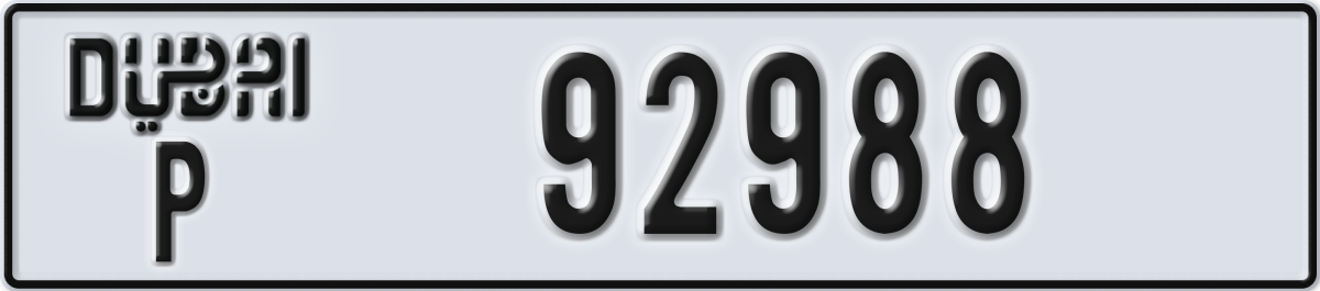 dubai License Plate Number 92988 Code P