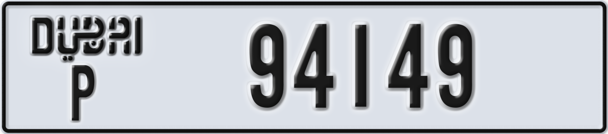 dubai License Plate Number 94149 Code P