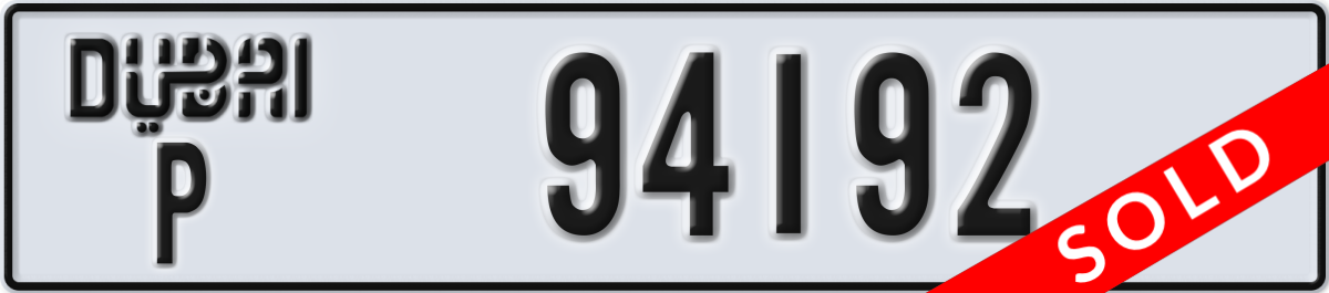 dubai License Plate Number 94192 Code P