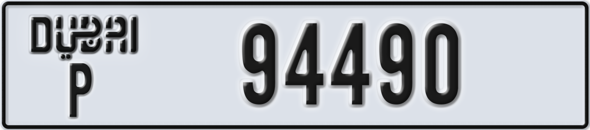 dubai License Plate Number 94490 Code P