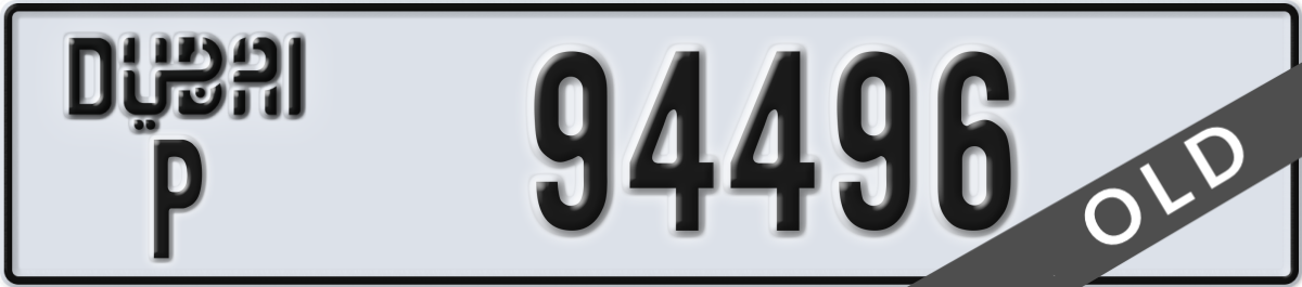 dubai License Plate Number 94496 Code P