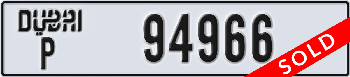 dubai License Plate Number 94966 Code P