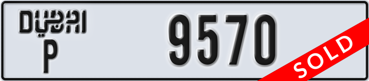 dubai License Plate Number 9570 Code P