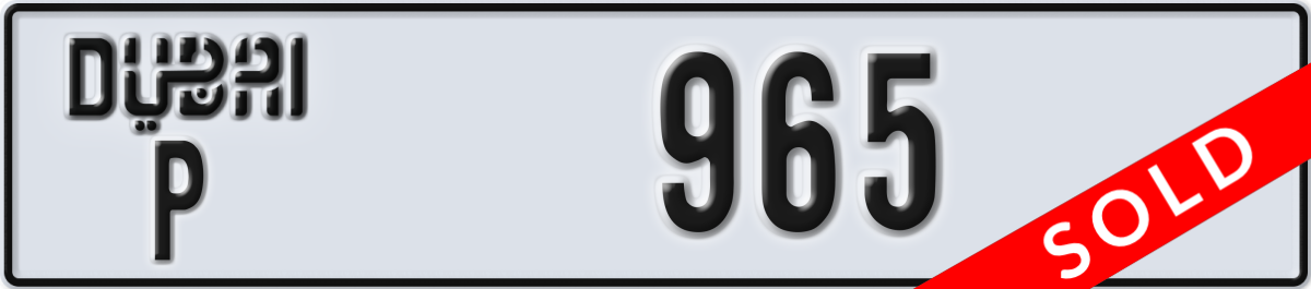 dubai License Plate Number 965 Code P