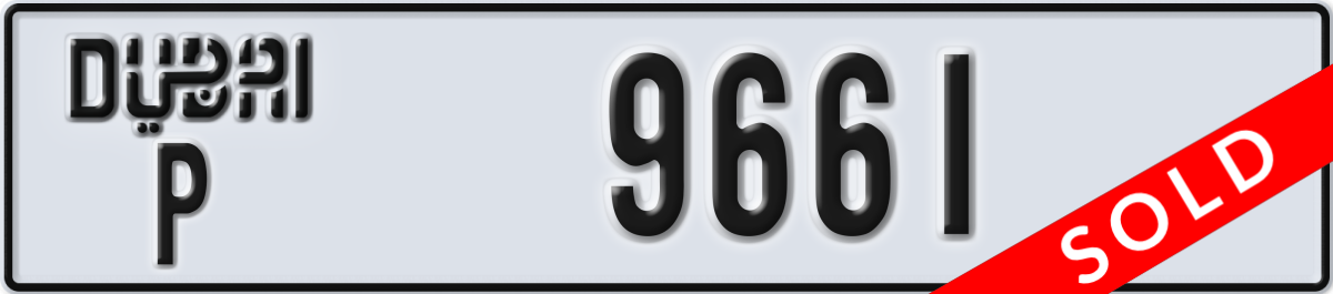 dubai License Plate Number 9661 Code P