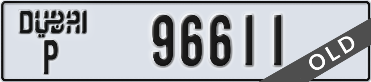 dubai License Plate Number 96611 Code P