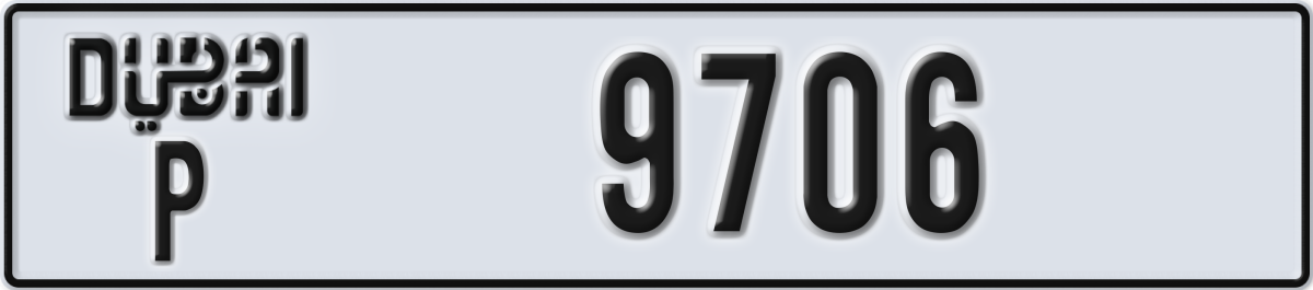 dubai License Plate Number 9785 Code P