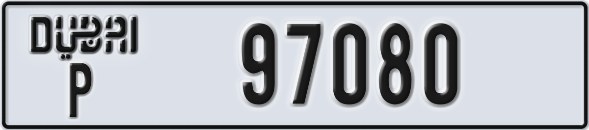 dubai License Plate Number 97080 Code P