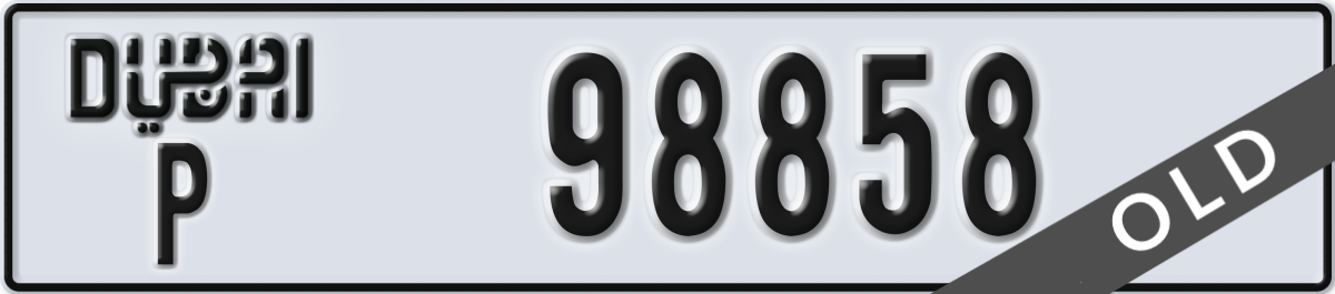dubai License Plate Number 98858 Code P