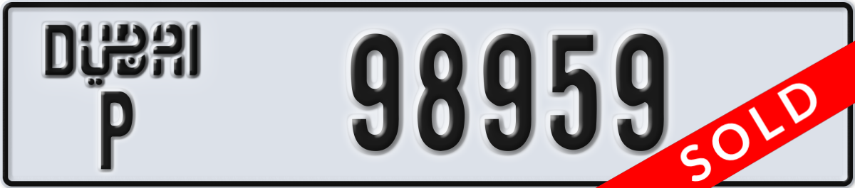 dubai License Plate Number 98959 Code P