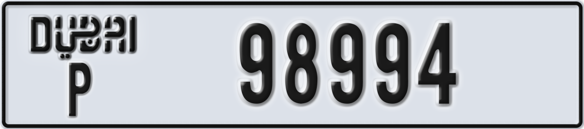 dubai License Plate Number 98994 Code P