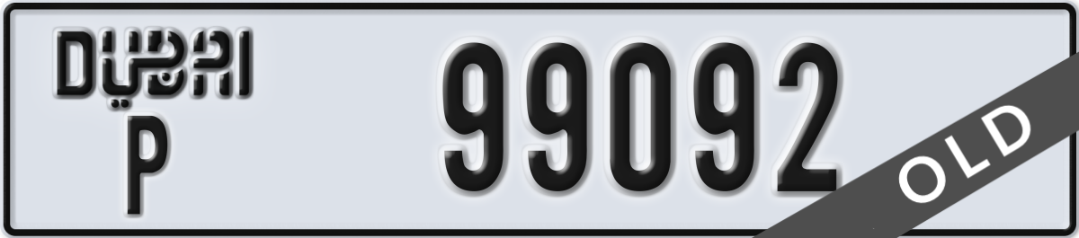 dubai License Plate Number 99092 Code P