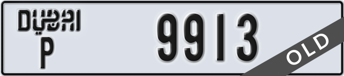 dubai License Plate Number 9913 Code P