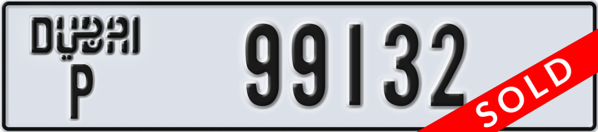 dubai License Plate Number 99132 Code P