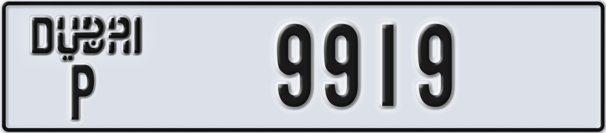 dubai License Plate Number 9919 Code P