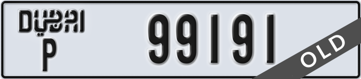 dubai License Plate Number 99191 Code P