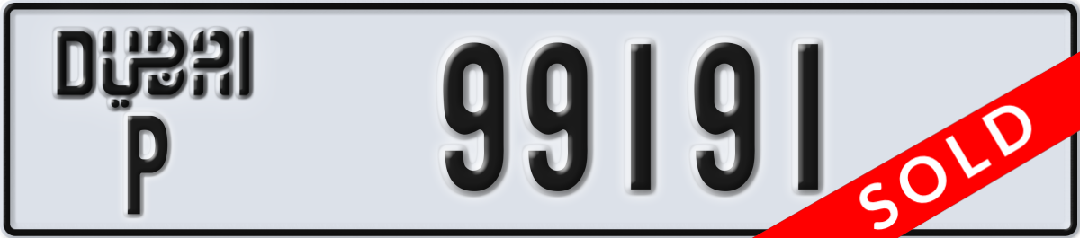 dubai License Plate Number 99191 Code P